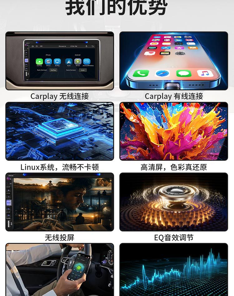 6.95inch Car MP5, Bluetooth/DVD/AM/FM, wireless mobile phone connectivity