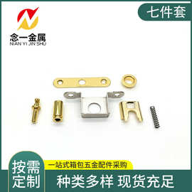 广东厂家茶叶盒锁扣 木盒暗装锁扣 七件套按钮锁金银两色现货