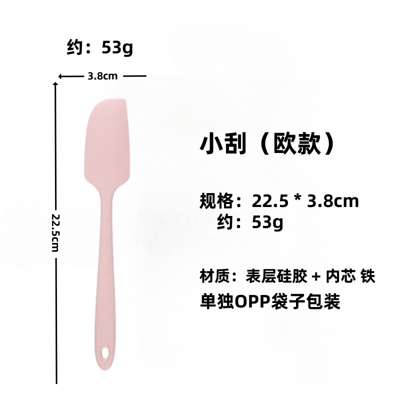 소형 스크레이퍼(유럽식)