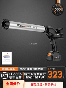 Electric glass glue gun structural glue door and window soft glue rechargeable soft and hard glue dual-purpose industrial grade automatic Yatong Si