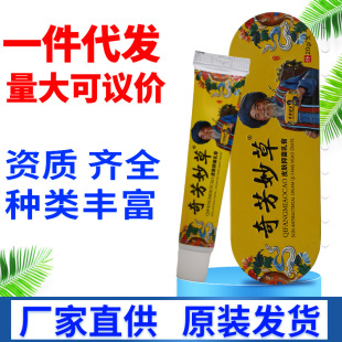 �淼���Ƥ�w�־���� Ƥ�w�����o�����ܛ�� һ�����l ��؛