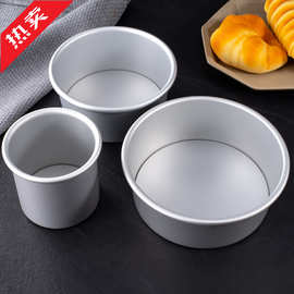 蛋糕胚磨具烘焙烤箱  -英寸阳极戚风模家用活底模蛋糕模面包菖