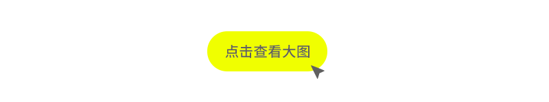 点击看大图.gif