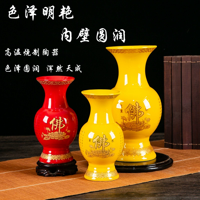 Бутылка для вазы Будды для очистки воды