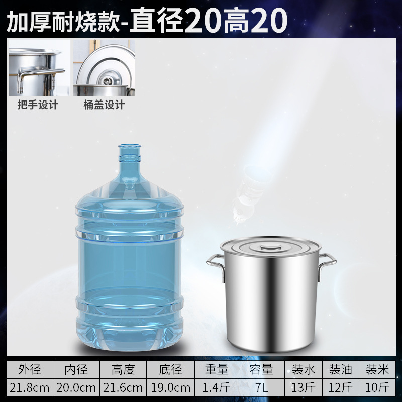 304不锈钢桶圆桶商用汤桶烧水桶家用炖锅卤桶大容量加厚带盖汤锅|undefined