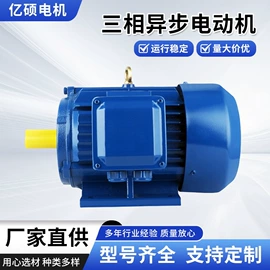 机械用电动机;电动机配件