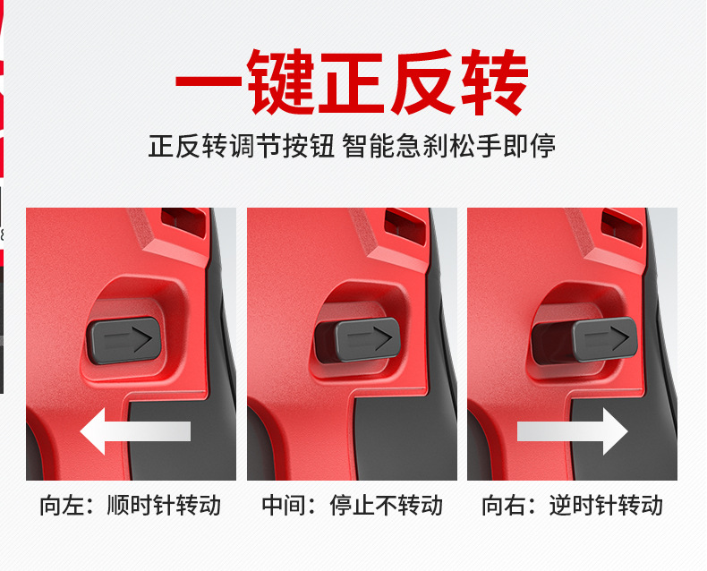 德力西大功率无刷电锤角磨机电动扳手电钻电镐冲击钻锂电工具套装