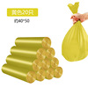 [Flat mouth] 20 yellow