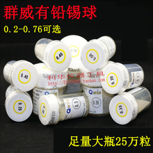 BGA�a�� 0.5�a���a�� ̨��Ⱥ�����UBGA�a�� 25�f��/ƿ 0.25MM