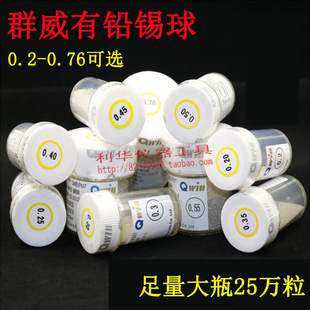 BGA�a�� 0.5�a���a�� ̨��Ⱥ�����UBGA�a�� 25�f��/ƿ 0.25MM