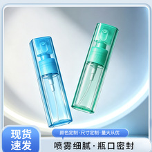 10ml方管喷雾瓶外出迷你便携式香水酒精驱蚊液塑料方形分装瓶