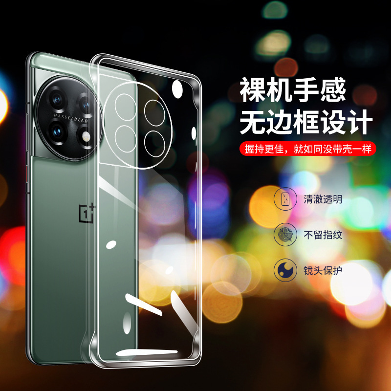 Suitable for One Plus 11 Mobile Phone Case ACE3v Borderless 10pro Protective Case Half Pack Ultra-thin Transparent Lens Full Coverage 9R Suitable for One Plus 11 Mobile Phone Case ACE3v Borderless 10pro Protective Case Half Pack Ultra-thin Transparent Lens Full Coverage 9R