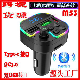 P14 Автомобильный Bluetooth MP3 громкой связи Автомобильный FM-передатчик QC3.0 Двойной USB автомобильный музыкальный плеер