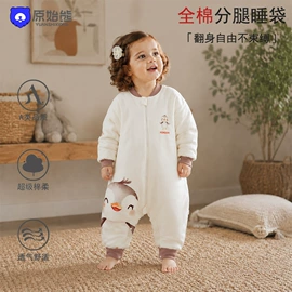 连身衣、爬服;童套装;儿童袜