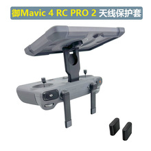 �m�ô�DJI��Mavic 4�b����RC PRO 2�쾀���o���ֱ����o��ĥ�p�w
