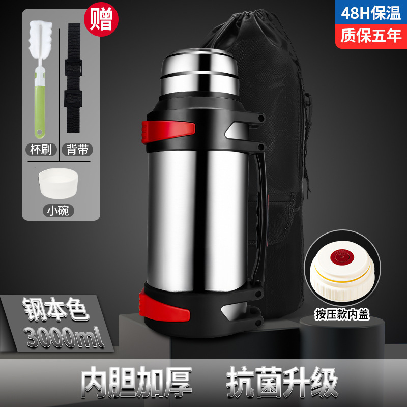 保温杯大容量户外便携车载旅行暖不锈钢 保温壶大容量一件起批|undefined
