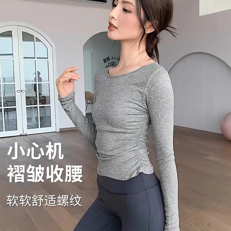 Spring Modal Rib Autumn Naked Yoga Clothes Pleated Slim-fit Crewneck Sports Top Women's Thumb Fitness Long Sleeve Spring Modal Rib Autumn Naked Yoga Clothes Pleated Slim-fit Crewneck Sports Top Women's Thumb Fitness Long Sleeve
