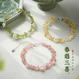 天然橄榄石单圈繁花手链女款碎碎冰手串清新甜美高级饰品现货批发