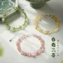 天然甜美清新单圈手链