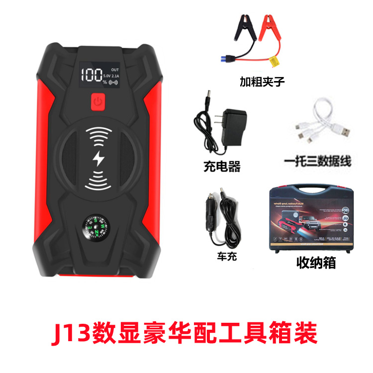豪华配工具箱图_副本
