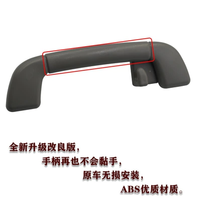 74610-30320 74610-30240 Ceiling Armrest, handle, handle