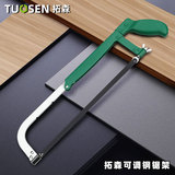 拓森 Hacksaw Handsaw Universal Saw Blade Blade Saw Iron Metal Cutting Homeving Saw Bow Woodworking Hacksaw Регулируемая модель