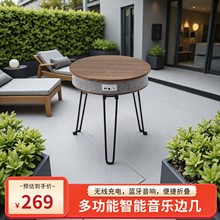 智能音乐茶几多功能无线充蓝牙音响圆形边几可折叠户外批发定制