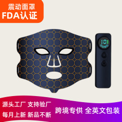 ソース工場カスタマイズされたロゴフォトン美容マスク家庭用赤色光マスクはODM OEMクロスボーダー輸出をサポートしています