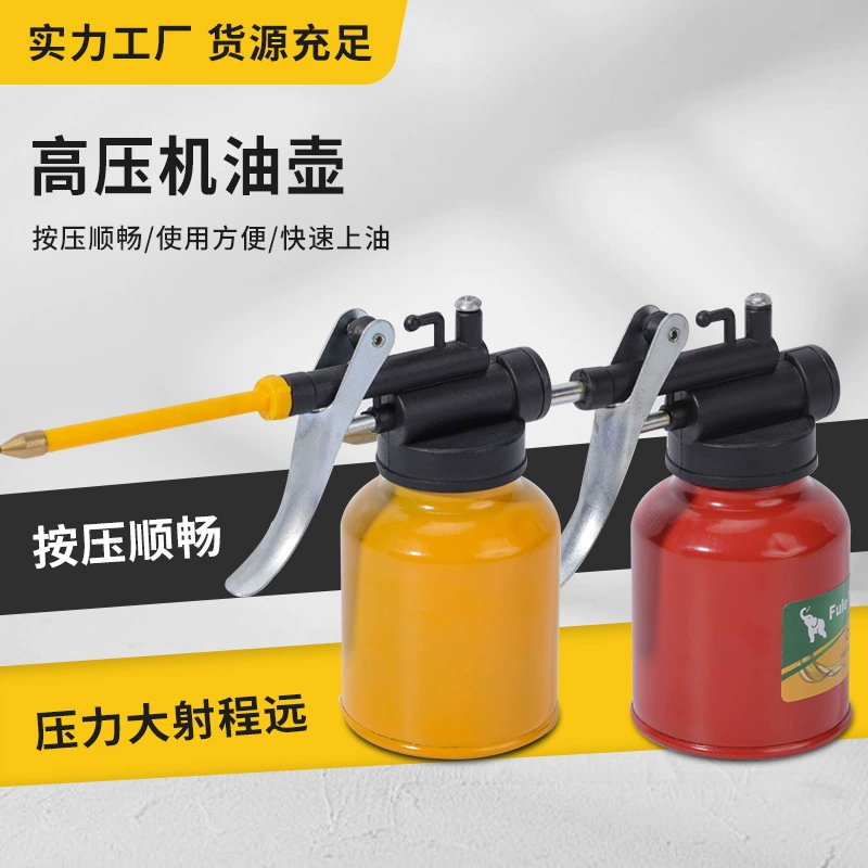Масляный горшок высокого давления 250 мл ручной металлический масляный распылитель ручной смазочный пистолет высокого давления масляный пистолет