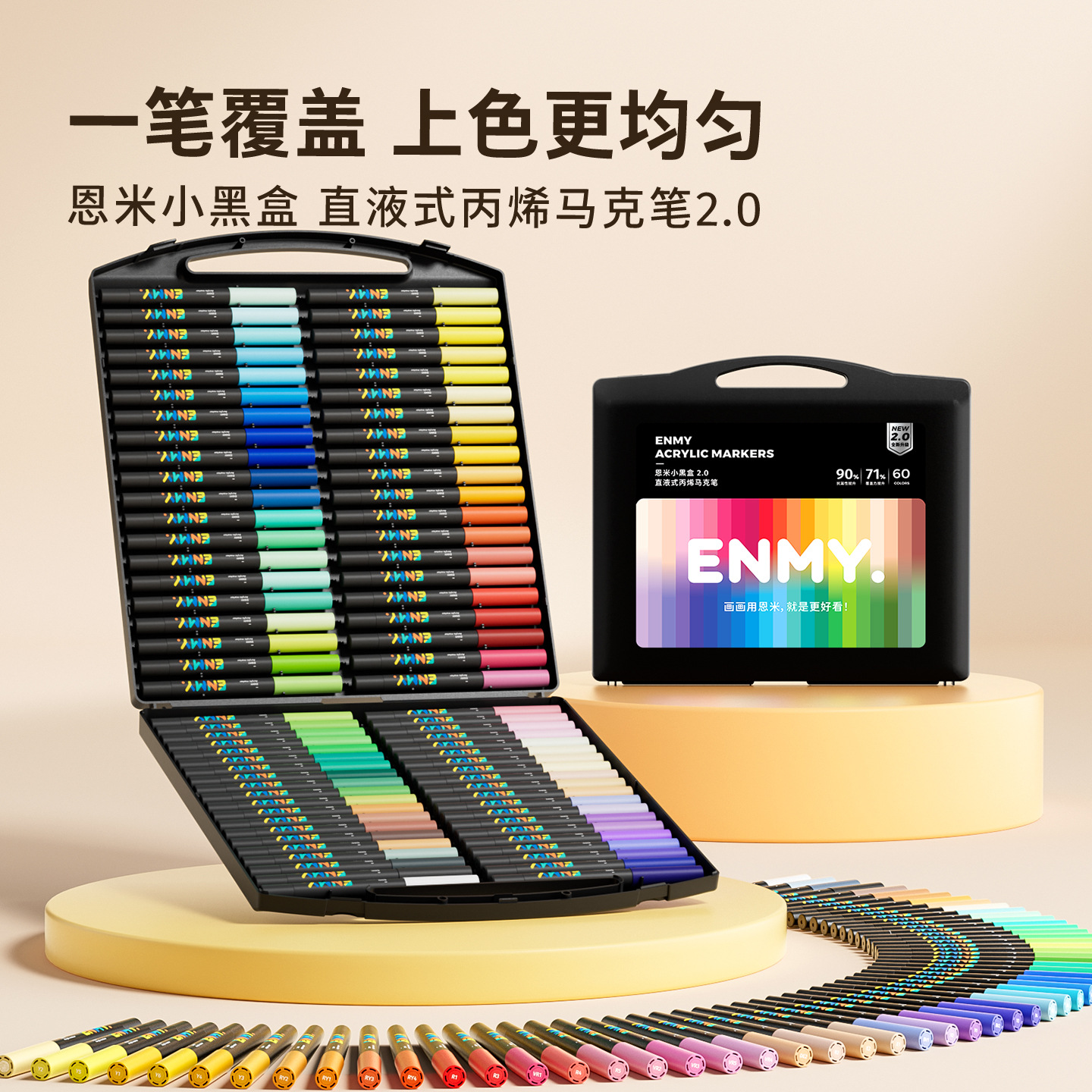 Enmi Upgraded Version 2.0 Small Black Box Direct Liquid Acrylic Marker Pen with Soft Tip for Elementary School Students and Art Students