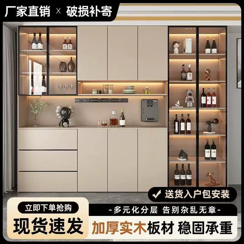 实木酒柜轻奢家用客厅多功能餐边柜一体靠墙储物柜收纳柜厨房橱柜