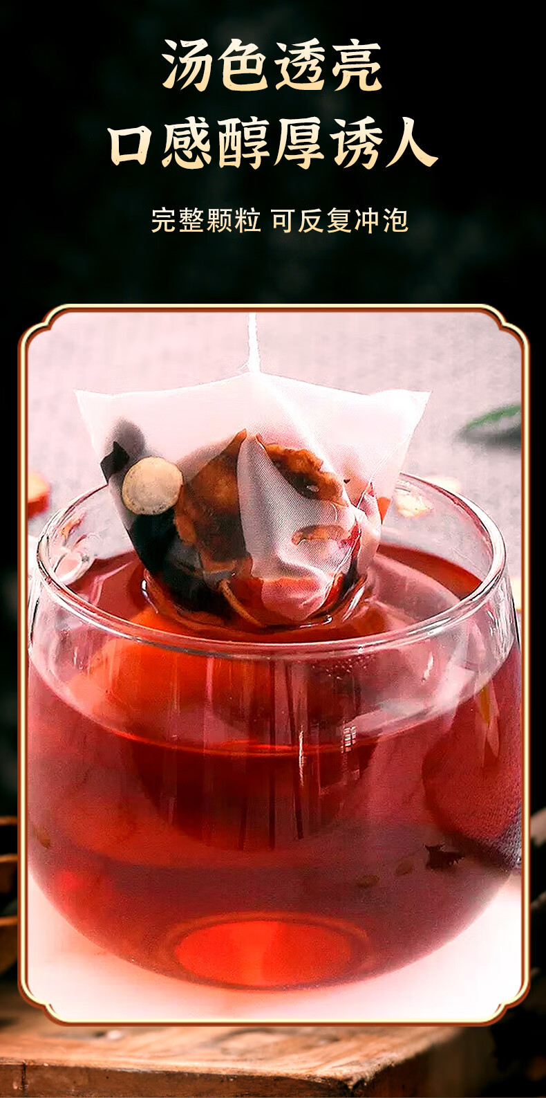Ginseng Mulberry Black Goji Five Treasure Tea 20 Teabags 5g Each Daily Wellness Brew preparation