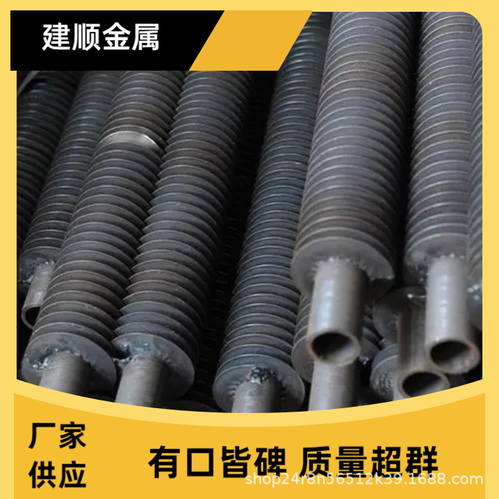 用于蒸汽发生器的76mm高频焊翅片散热管专业生产厂家