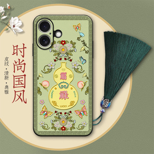 �͹ź��J�m����O��16�֙C��17Pro�r��17���J16ProMaxƤ�y