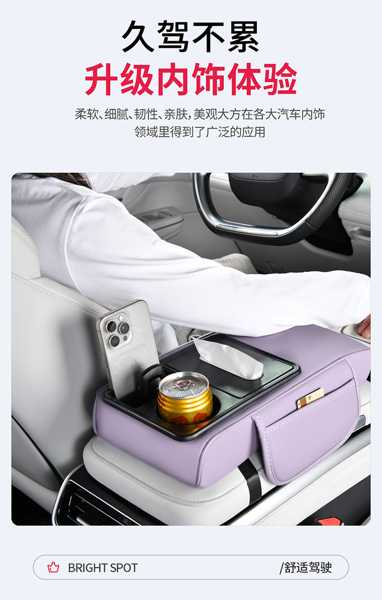 Car Center Armrest Box Pad Multifunctional Tissue Box Cup Holder