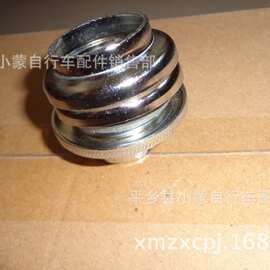 公主自行车前叉五件碗 镀光碗组 折叠车碗组