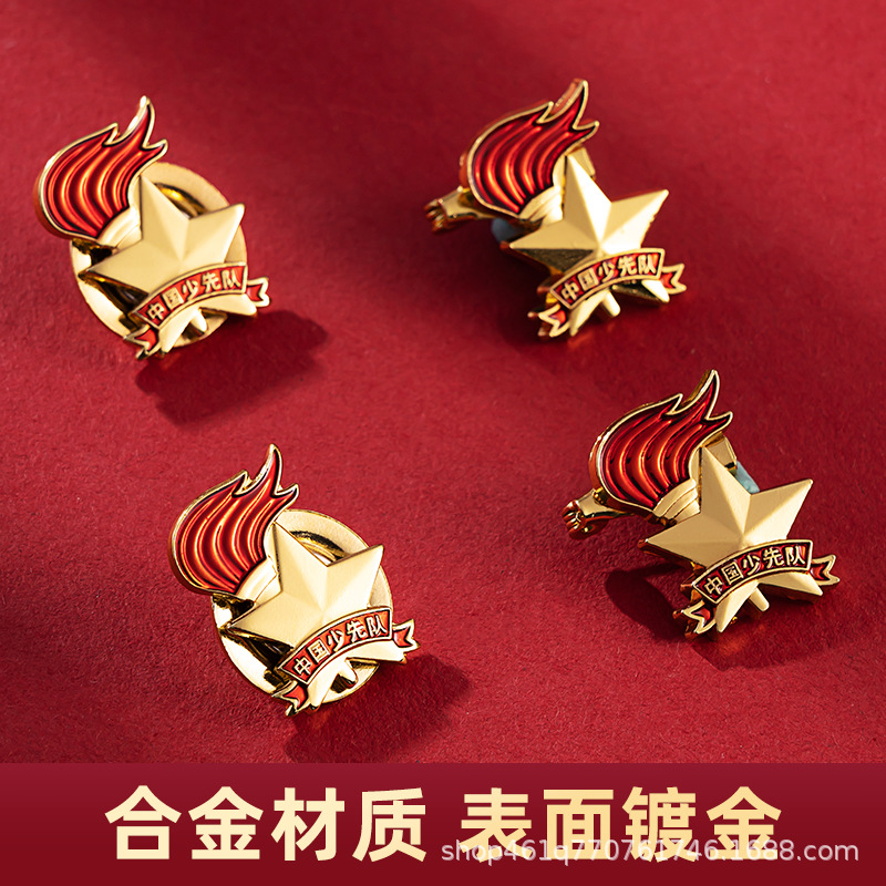 Deli Young Pioneers Emblema del equipo de la escuela primaria Pin Hebilla magnética 6 piezas Emblema del equipo Insignia del joven pionero Cuello rojo