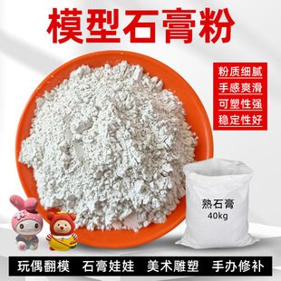 ��ʯ����ֹ�DIYģ�ͭh�����I����ʯ��������޹ʯ���U��ʯԭ����