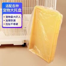 �����бP�坍��؈���������ϴ��������û\һ���Ա�Ĥ����|���m�i