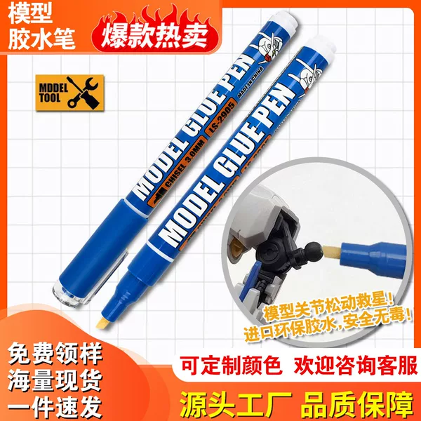 Model Joint Reinforcement Pen for Gundam Mecha Military Model Making, Soft Joint Strengthening, Damping Marker Pen Graffiti