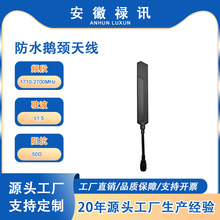 ͨ���쾀 698-960/1710-2700MHz ��ˮ�Z�i�쾀