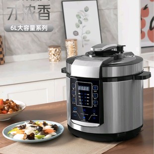 Export Pressure Cooker Touch Blue Screen Household Large Capacity Smart Pressure Cooker Rice Cooker Cross-Border