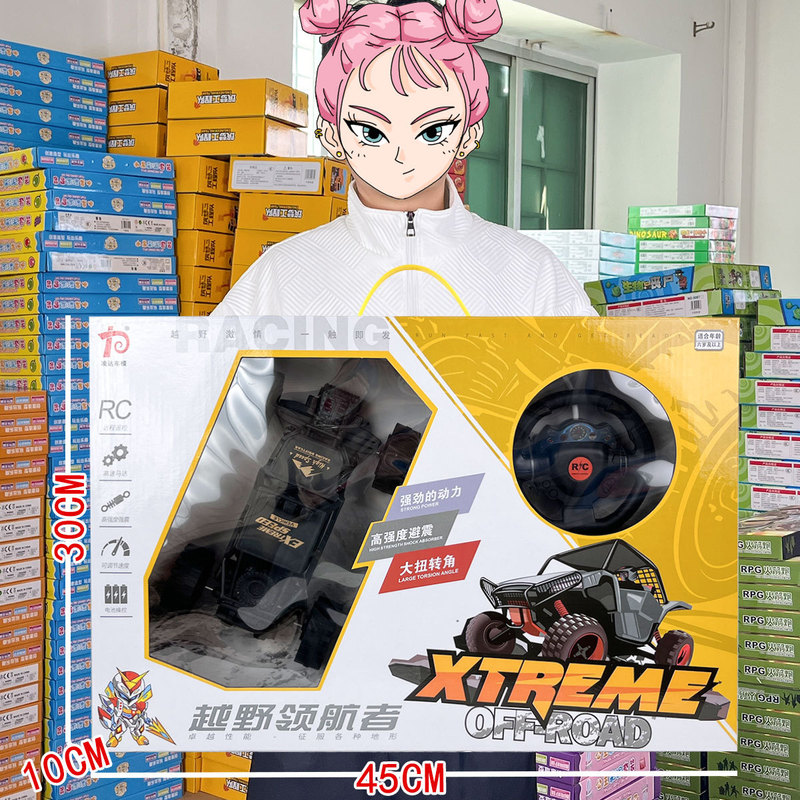 子供二通の無線リモコン車のおもちゃの大きい足のオフロード車は車を登ります。|undefined