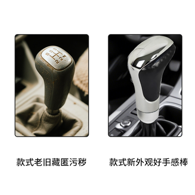 工厂批发汽车排挡头 改装内饰车用换挡头 防滑碳纹车载排挡头|undefined