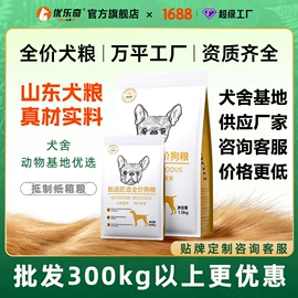 猫猫干粮;狗狗干粮;猫砂