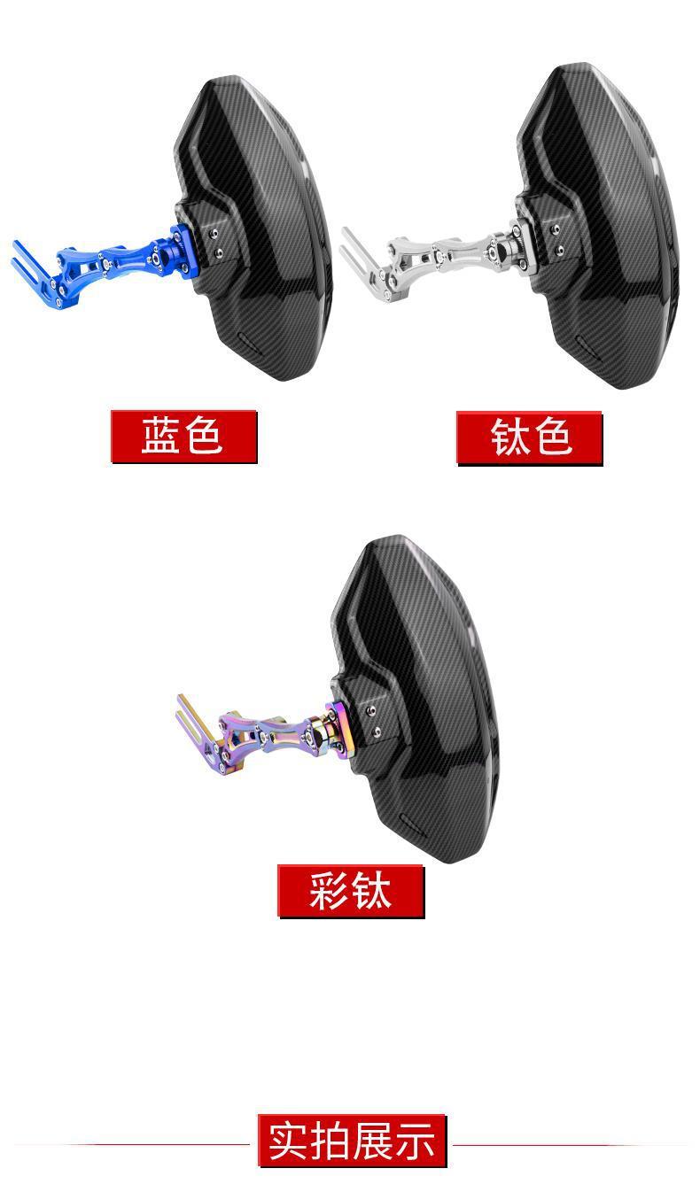 Suitable for Niu U+B Direct Rear Fender Electric Scooter N1S Modified Carbon Fiber Fender Rear Universal