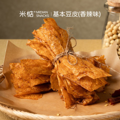 ベーシック豆腐皮スパイシーストリップ、干し豆腐、スパイシードライビーンズスライス、スナック、食欲を満たすスナック、脂っこさを和らげるスナック