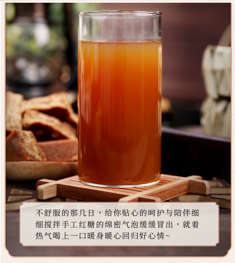 Yunnan Handmade Leaf Brown Sugar 500g Vacuum Packed Traditional Sugarcane Blocks in use