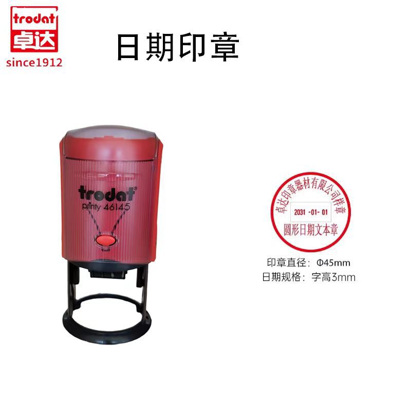 Zhuoda tinta de retorno de fecha material de sello al por mayor 46119 46125 46130 46410 46145 4729