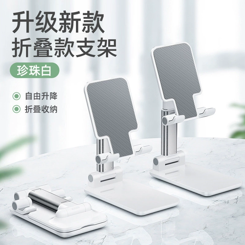 Folding mobile bracket phone/tablet stand, adjustable 360°, flat metal desktop holder